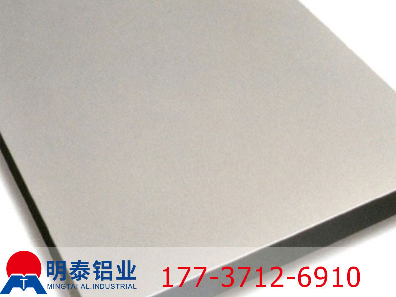 河南明泰铝业_上海5754铝板销售生产厂家？报价多少钱