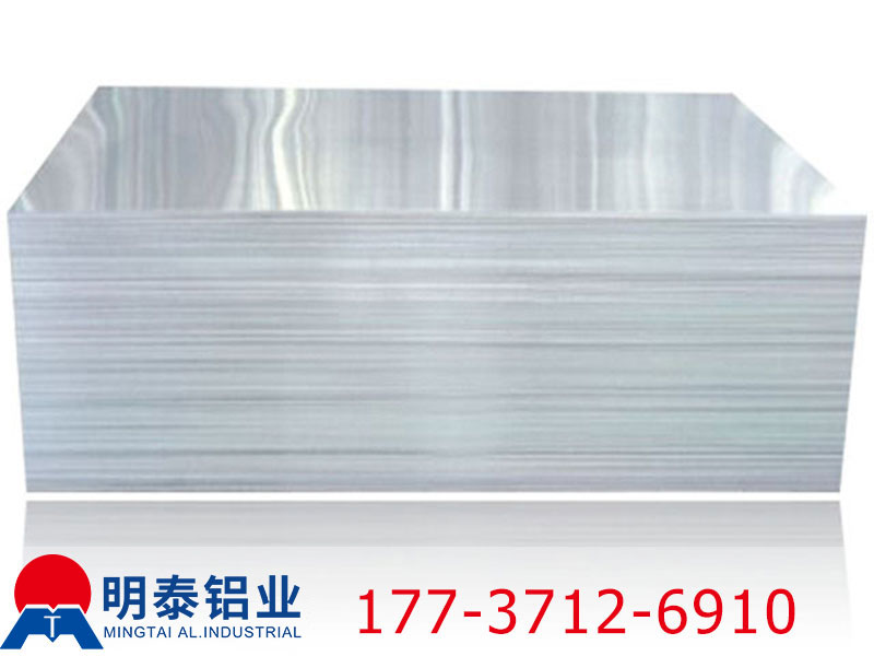 郑州明泰3004铝板