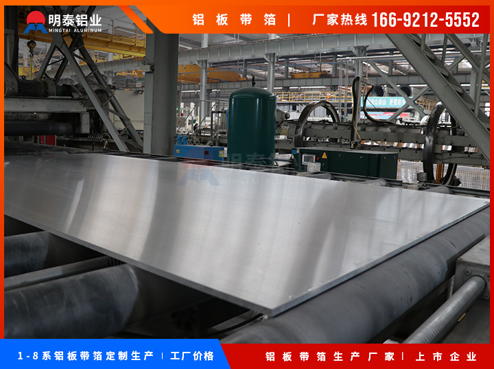 3003-4343铝板|水冷板铝板|明泰铝业厂家